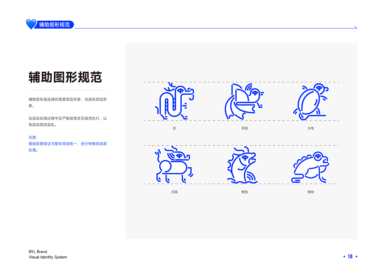 吉祥文化 -- “榜有灵”文具品牌视觉设计（VI 部分）（图ZMzQ0MTE5NjQ4） - 品牌 - 站酷设计师斑马品牌设计原创素材 - 站酷ZCOOL