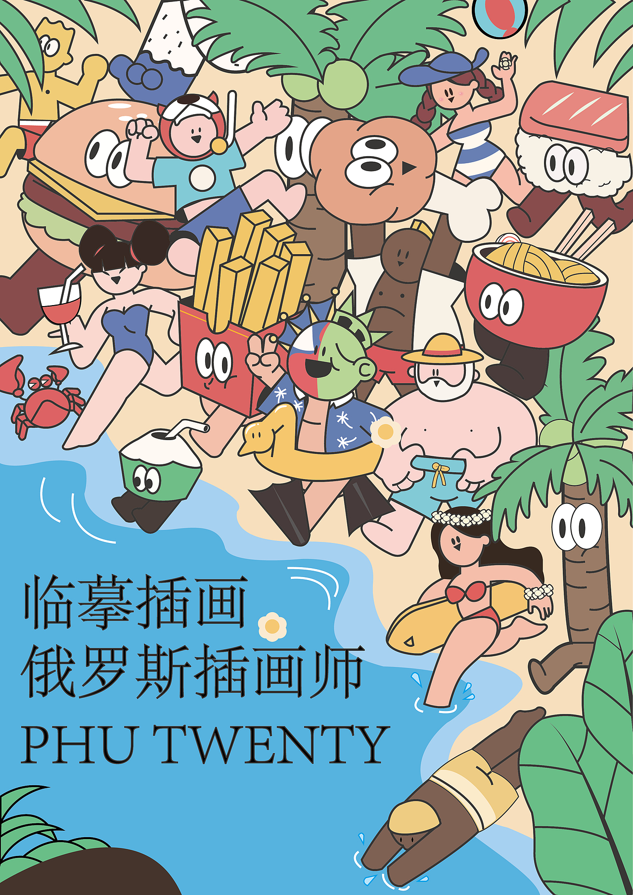 临摹插画（图ZMzEyMTc0MDgw） - 创作习作 - 站酷设计师秋季银制品原创素材 - 站酷ZCOOL