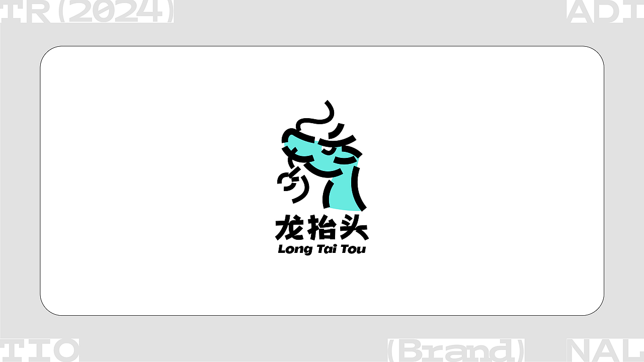 LOGO设计 | 中国传统节日系列logo合集·守护传统文化