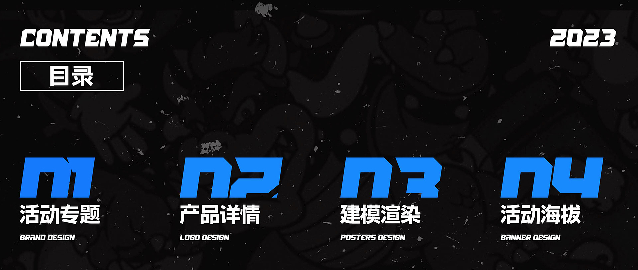 2023作品集（圖ZMzQwMjY2MTAw） - 包裝 - 站酷設(shè)計(jì)師Z355632646原創(chuàng)素材 - 站酷ZCOOL