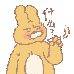 托托和拉拉系列表情包第三弹（图ZMzQ1MjA1NTA4） - IP形象 - 站酷设计师yueyi_原创素材 - 站酷ZCOOL