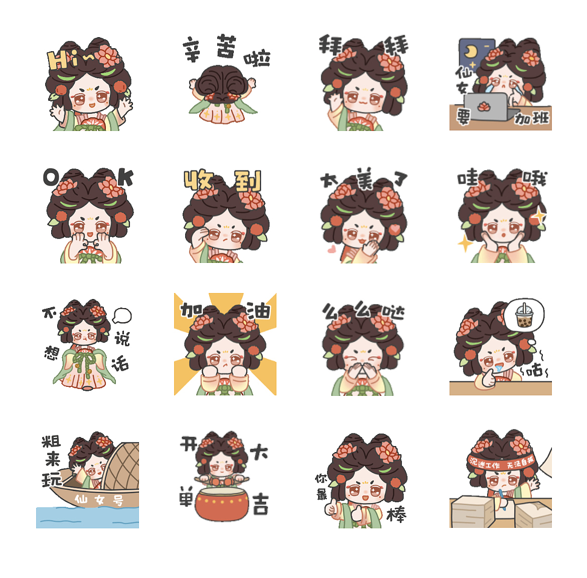 表情包设计（图ZMzYxMjEzNTc2） - 商业插画 - 站酷设计师谁家的小地主原创素材 - 站酷ZCOOL