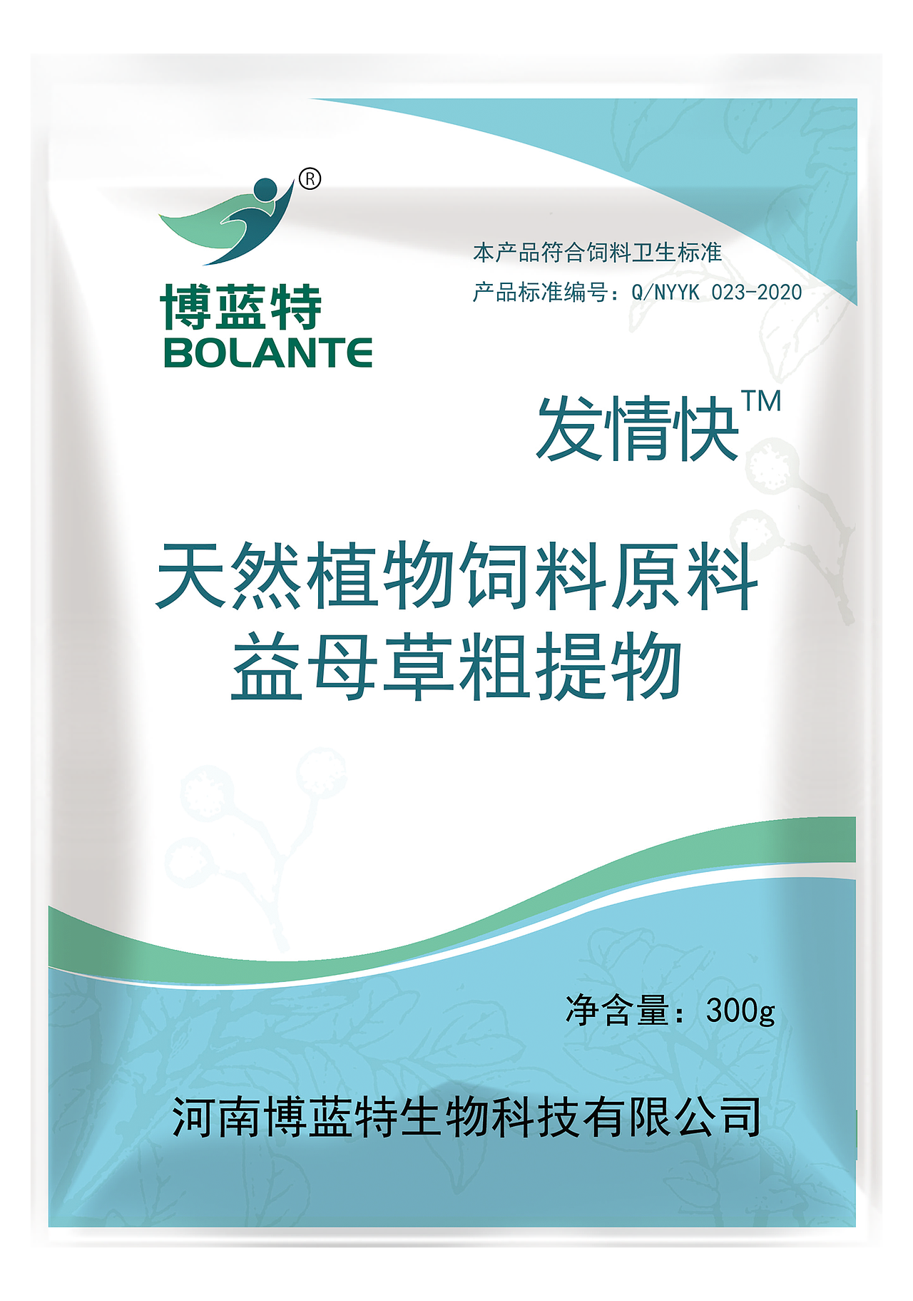一些獸藥包裝（圖ZMzAyMDk2NDI0） - 包裝 - 站酷設計師顏XN原創(chuàng)素材 - 站酷ZCOOL