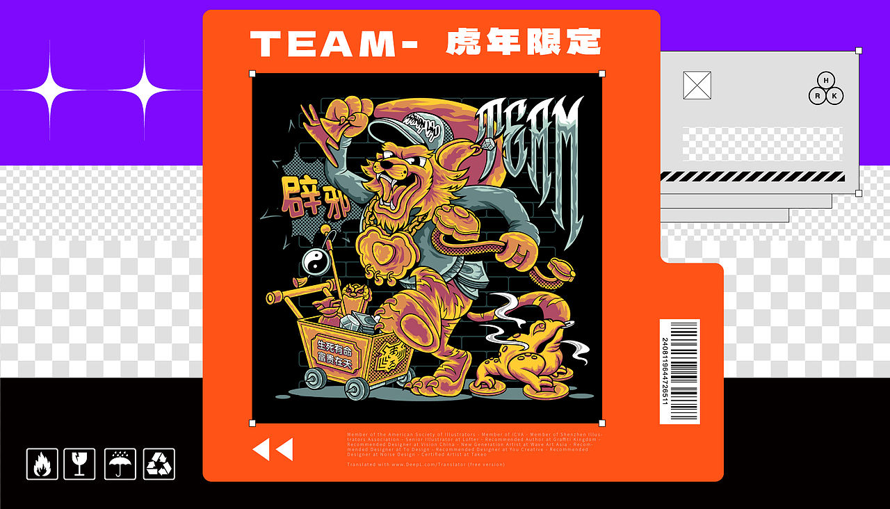 #WOW 2022 NFT(数字藏品) 项目合集（图ZMzE1ODMxMDU2） - 商业插画 - 站酷设计师Lexkon_Liu原创素材 - 站酷ZCOOL