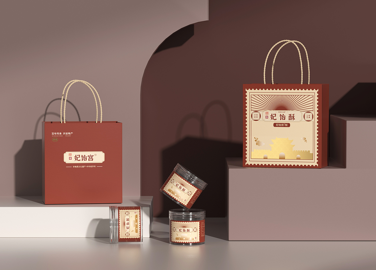 妃怡酥品牌包装设计
