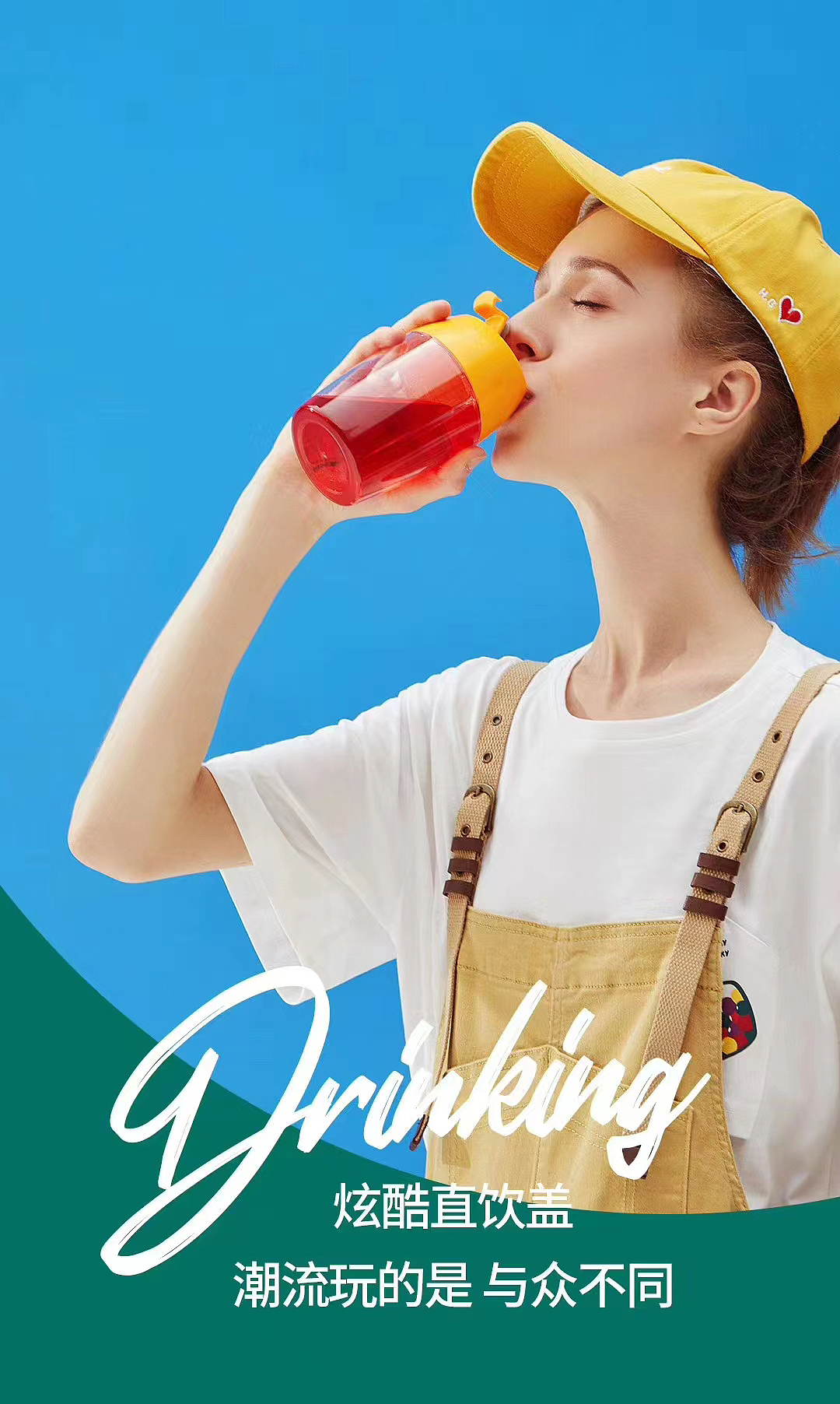 活力（图ZMzY1MTMxMTMy） - 电商 - 站酷设计师禁叔原创素材 - 站酷ZCOOL