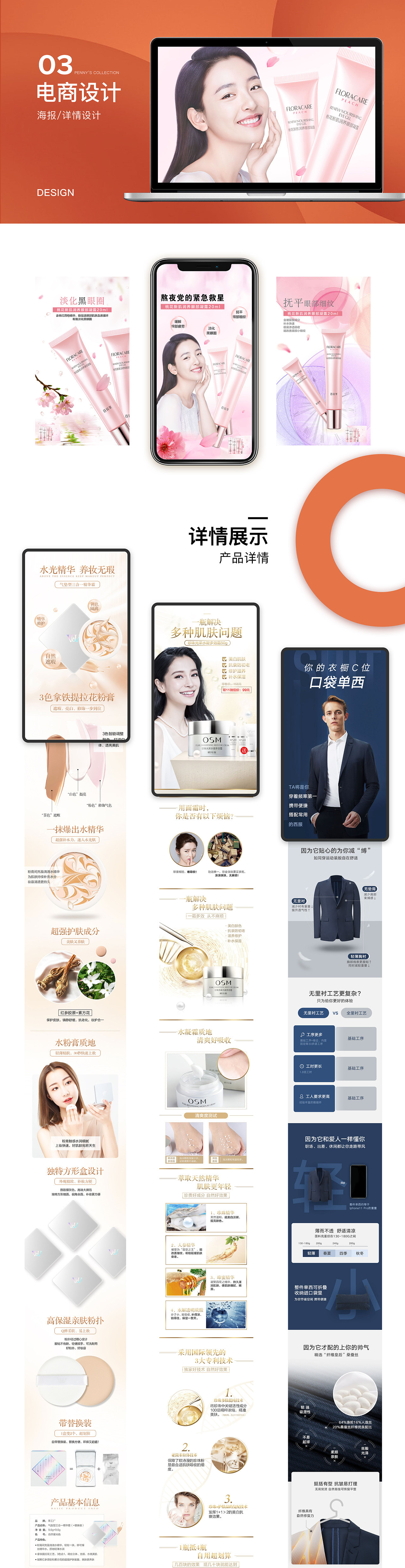 两年前的一些作品