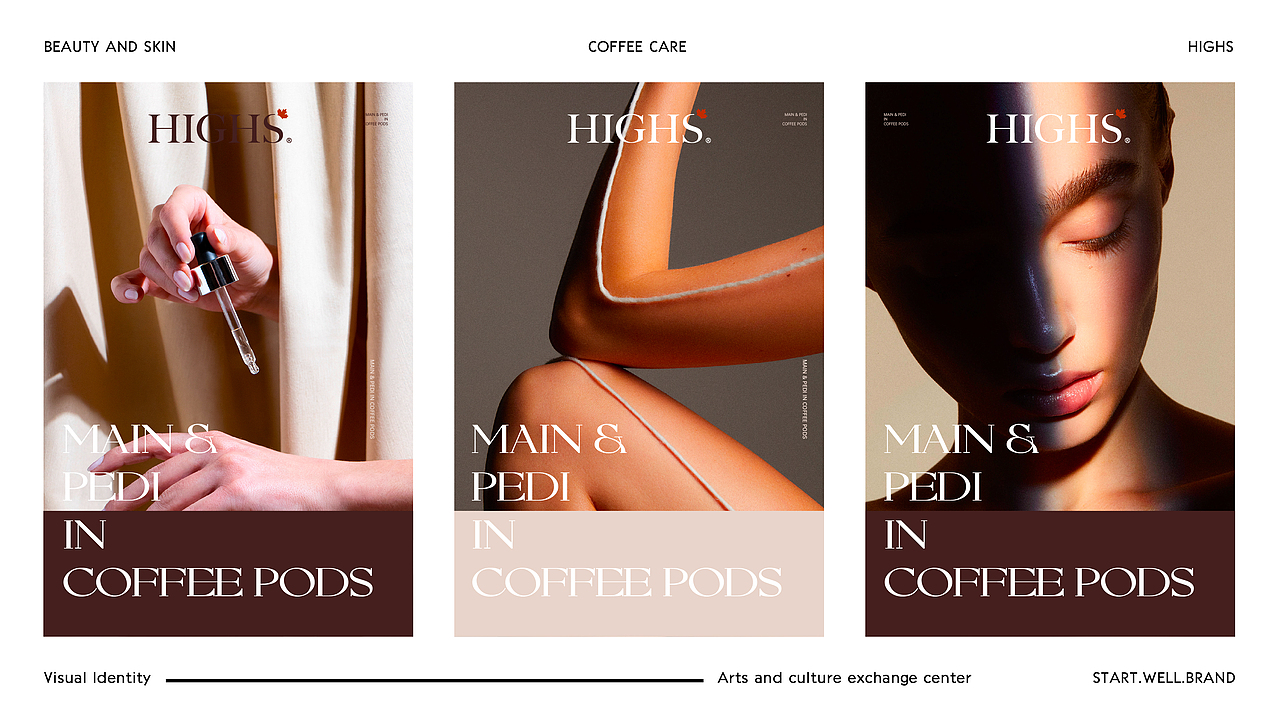 咖啡风味-美妆手足肌肤护理品牌升级&包装升级（图ZMzA1ODM5MDc2） - 品牌 - 站酷设计师思悟品牌设计原创素材 - 站酷ZCOOL
