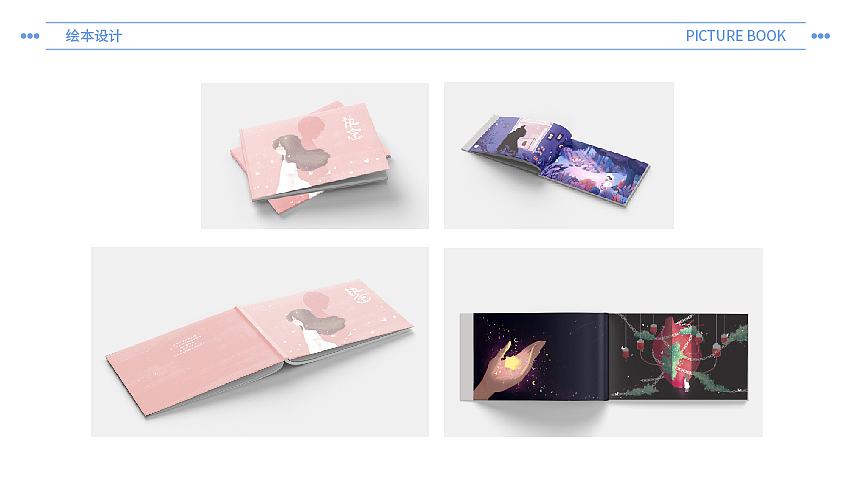 作品集（图ZMzUxNDY5NTU2） - 海报 - 站酷设计师子橘舟原创素材 - 站酷ZCOOL