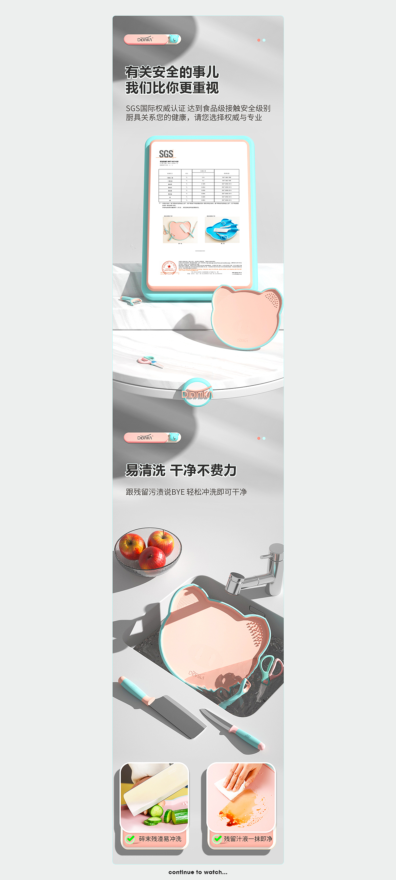 电商详情（图ZMzIxNzcwNjgw） - 电商 - 站酷设计师contentmentz原创素材 - 站酷ZCOOL
