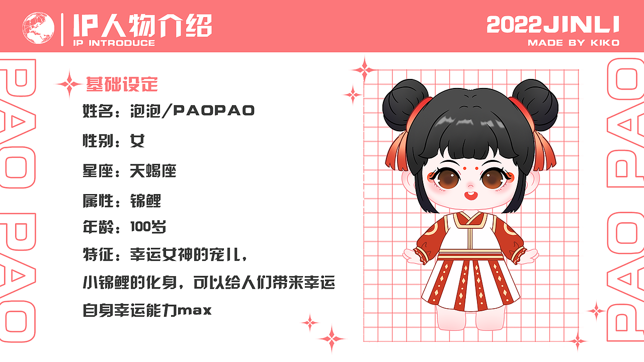 y园糖插画打卡21天总结