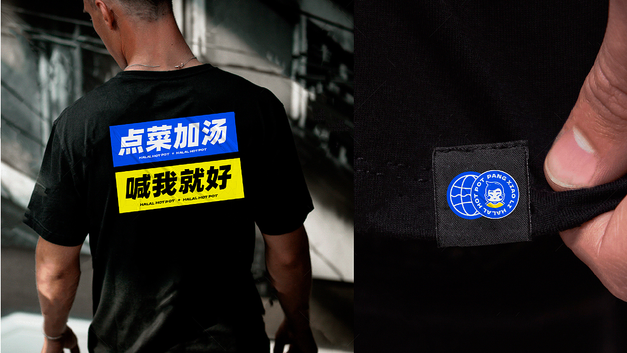 品牌全案案例分享| 清真火锅品牌 | 餐饮品牌VI设计（图ZMzYwMzE2MjAw） - 品牌 - 站酷设计师琪麟品牌Design原创素材 - 站酷ZCOOL