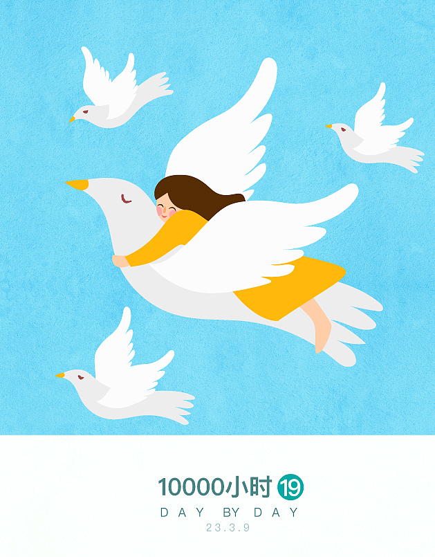 每日绘画周总结/我的10000个小时（图ZMzM2MDM0Mzcy） - 儿童插画 - 站酷设计师鹿鸣溪原创素材 - 站酷ZCOOL