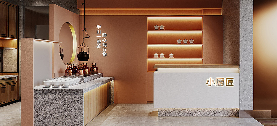 小厨匠 | 有一种辣 叫小厨匠