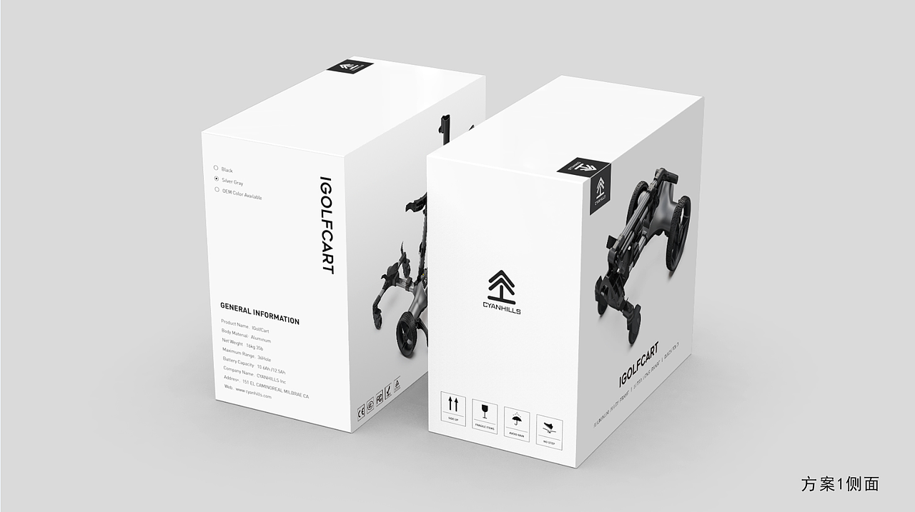 产品包装盒