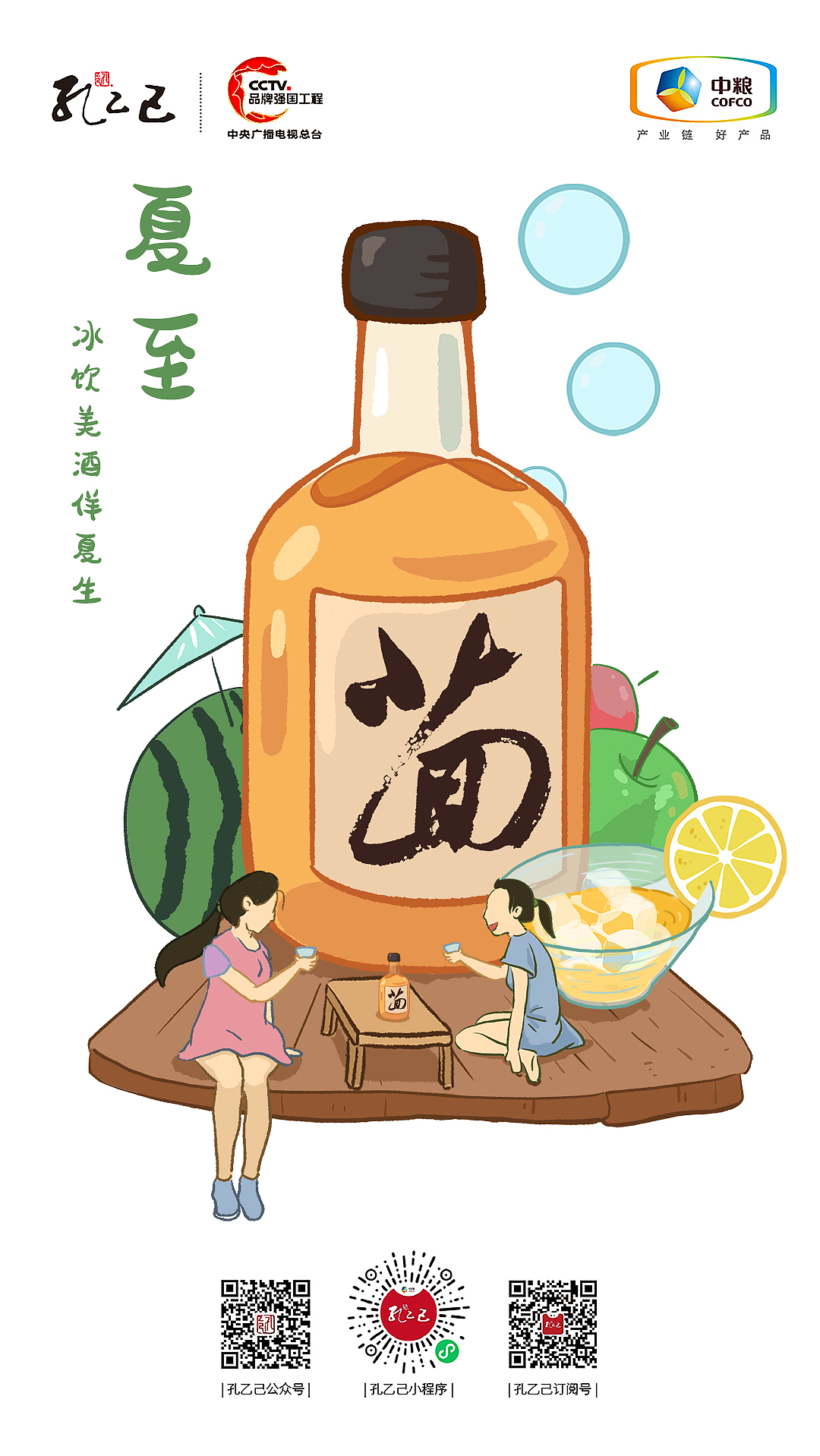 最近画的一些东西（图ZMzA1Nzk0NzI4） - 商业插画 - 站酷设计师陆锴铭原创素材 - 站酷ZCOOL