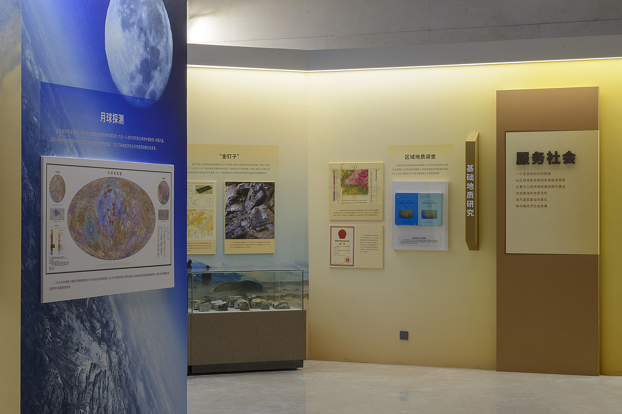 【喜舍】陈列展览 / 山西地博 / 资料展 / 2023（图ZMzQ3OTI4ODQw） - 展陈设计 - 站酷设计师吉简原创素材 - 站酷ZCOOL