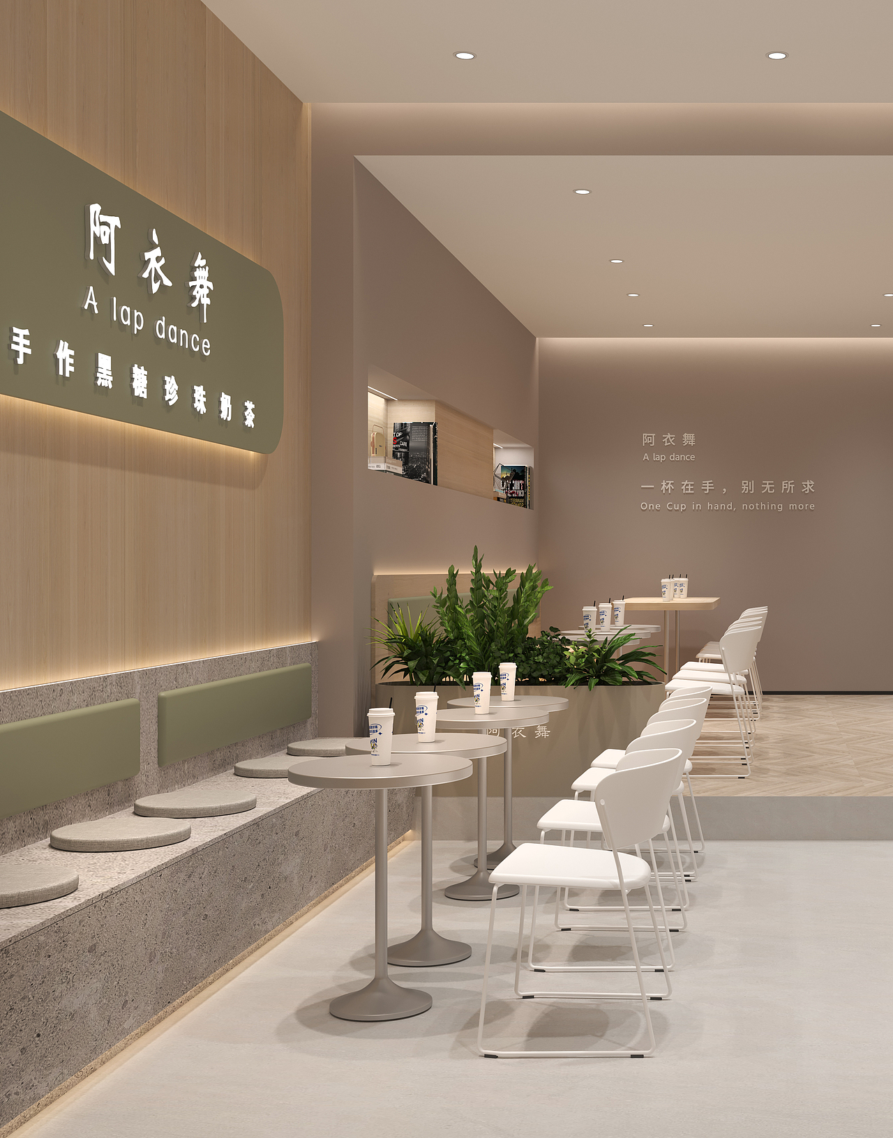 南宁阿衣舞黑糖珍珠奶茶店