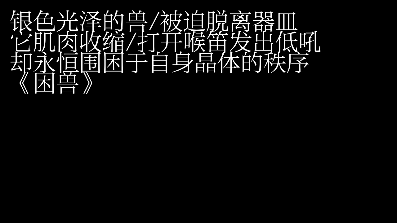 锡游记:当代锡艺实验展