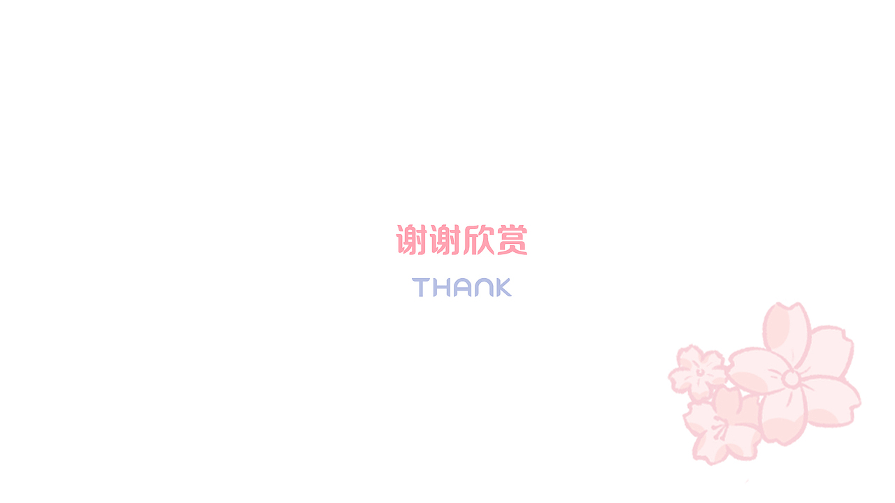 大学生形象设计（图ZMzU4NTcyNzE2） - IP形象 - 站酷设计师金狸鱼姬原创素材 - 站酷ZCOOL