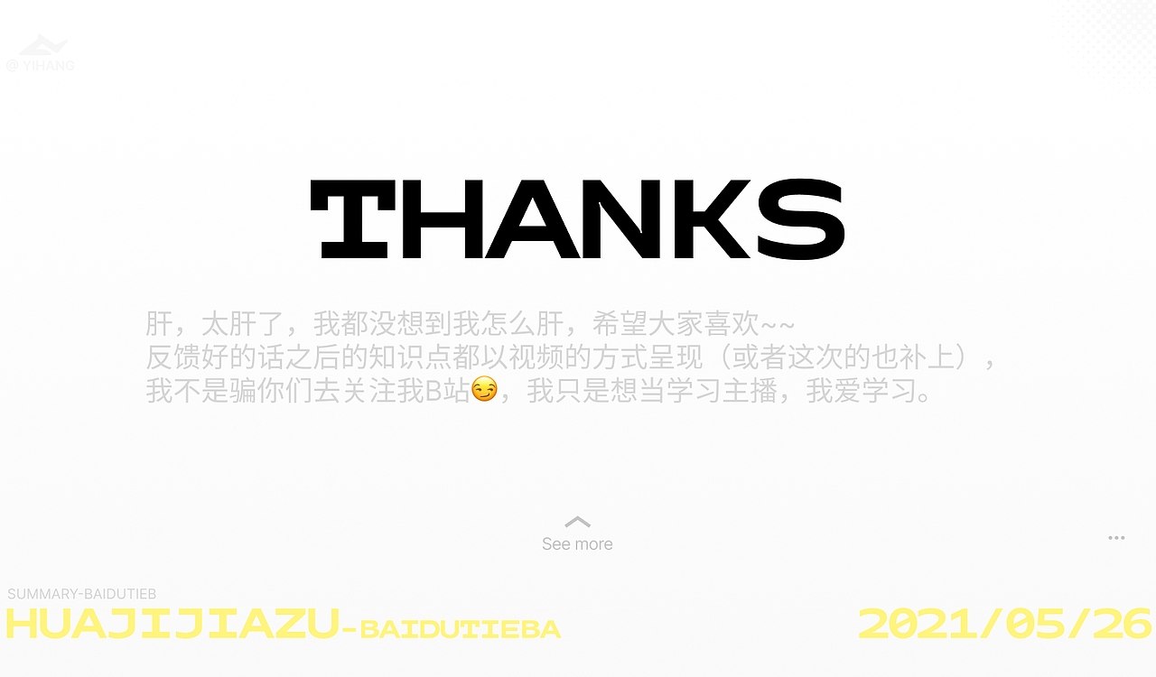 滑稽家族盲盒-系列视觉