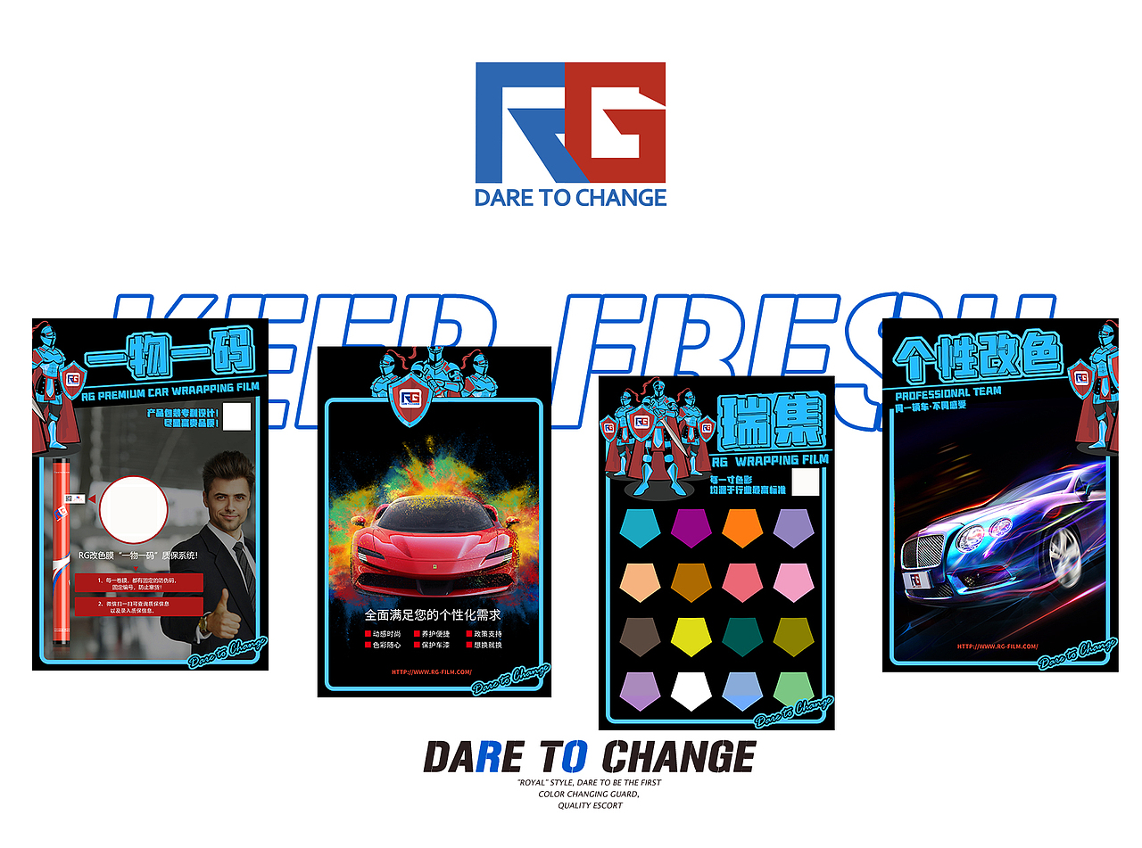 车身改色膜形象墙色卡墙（图ZMzAzNjQ4Nzg0） - 宣传物料 - 站酷设计师真真香原创素材 - 站酷ZCOOL