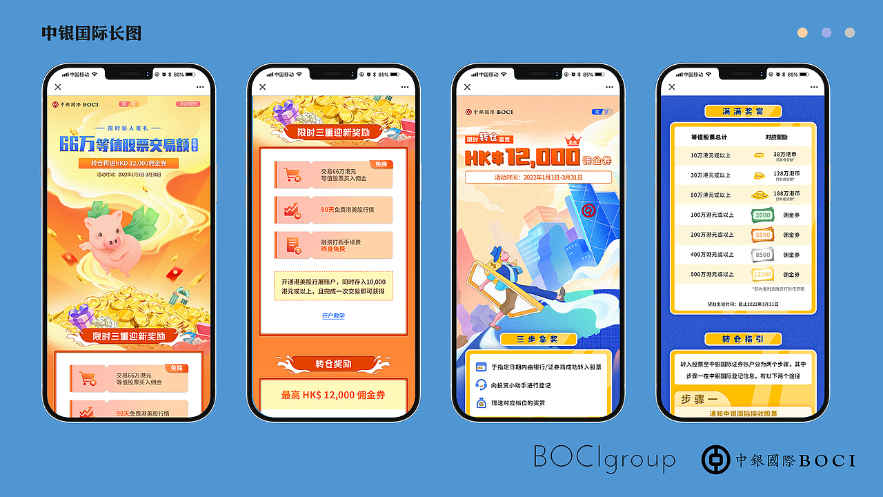 长图（图ZMzAzMTE1MTU2） - 其他平面 - 站酷设计师辣椒糖水原创素材 - 站酷ZCOOL