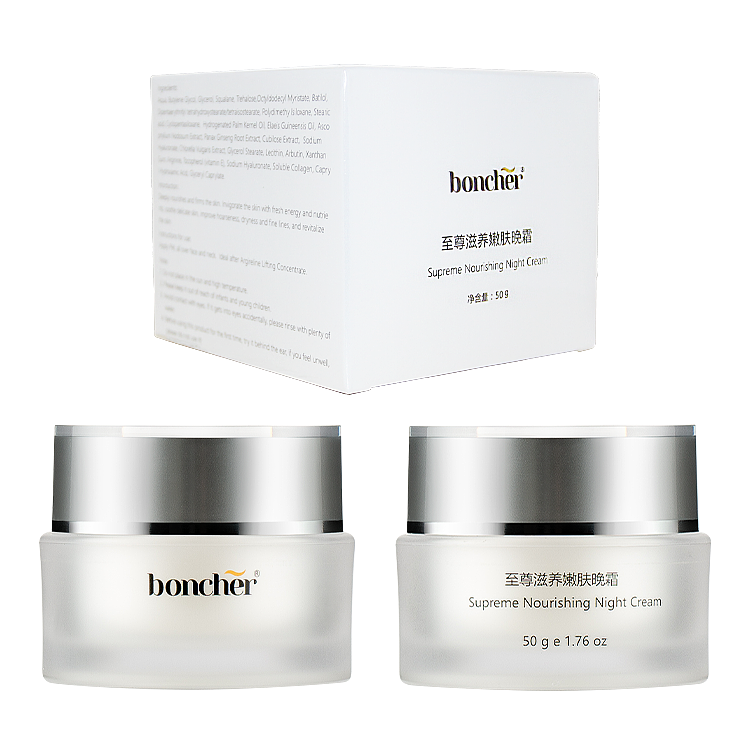 boncher-产品外包装设计展示-极简风格