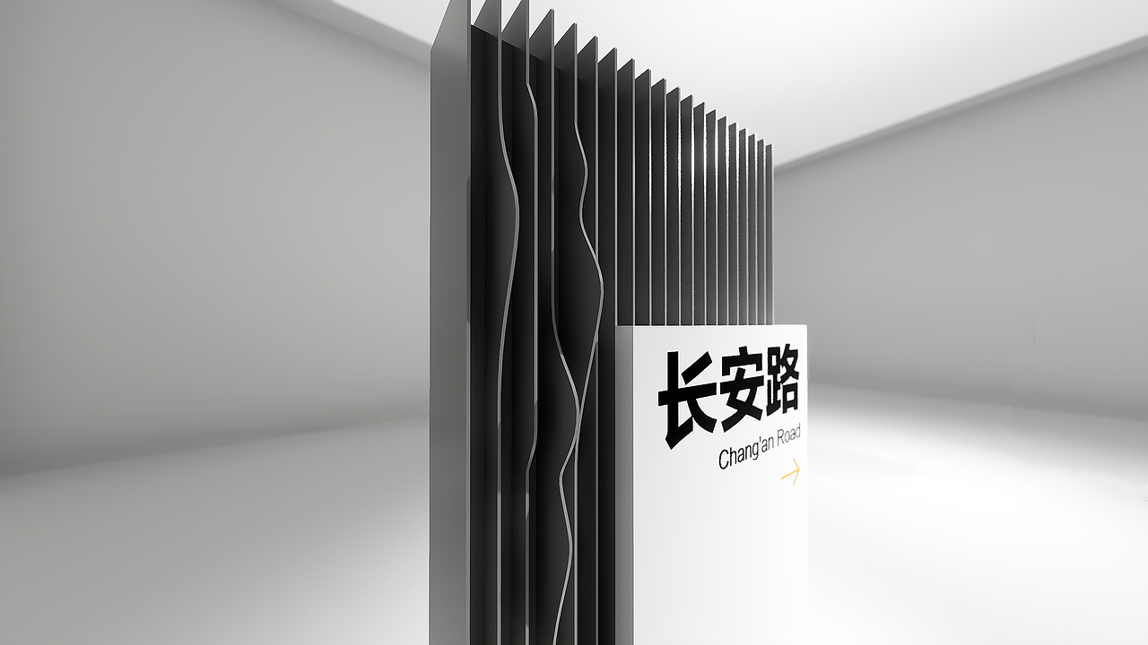 铁路系统相关单位导视设计