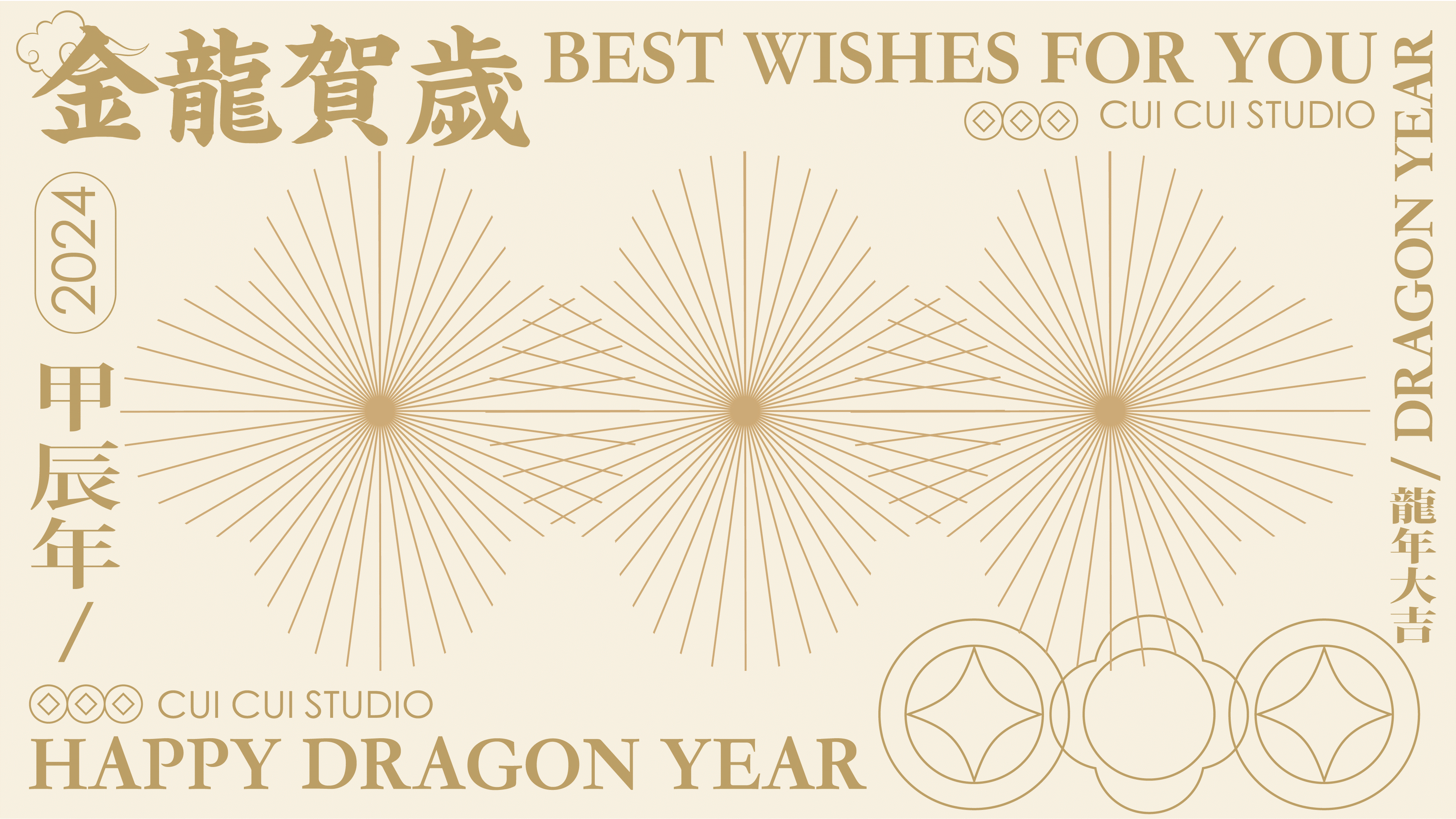【龙年IP插画设计】乐声起,金龙到!(图ZMzUyNjI1NDI0) - 商业插画 - 站酷设计师催催社原创素材 - 站酷ZCOOL