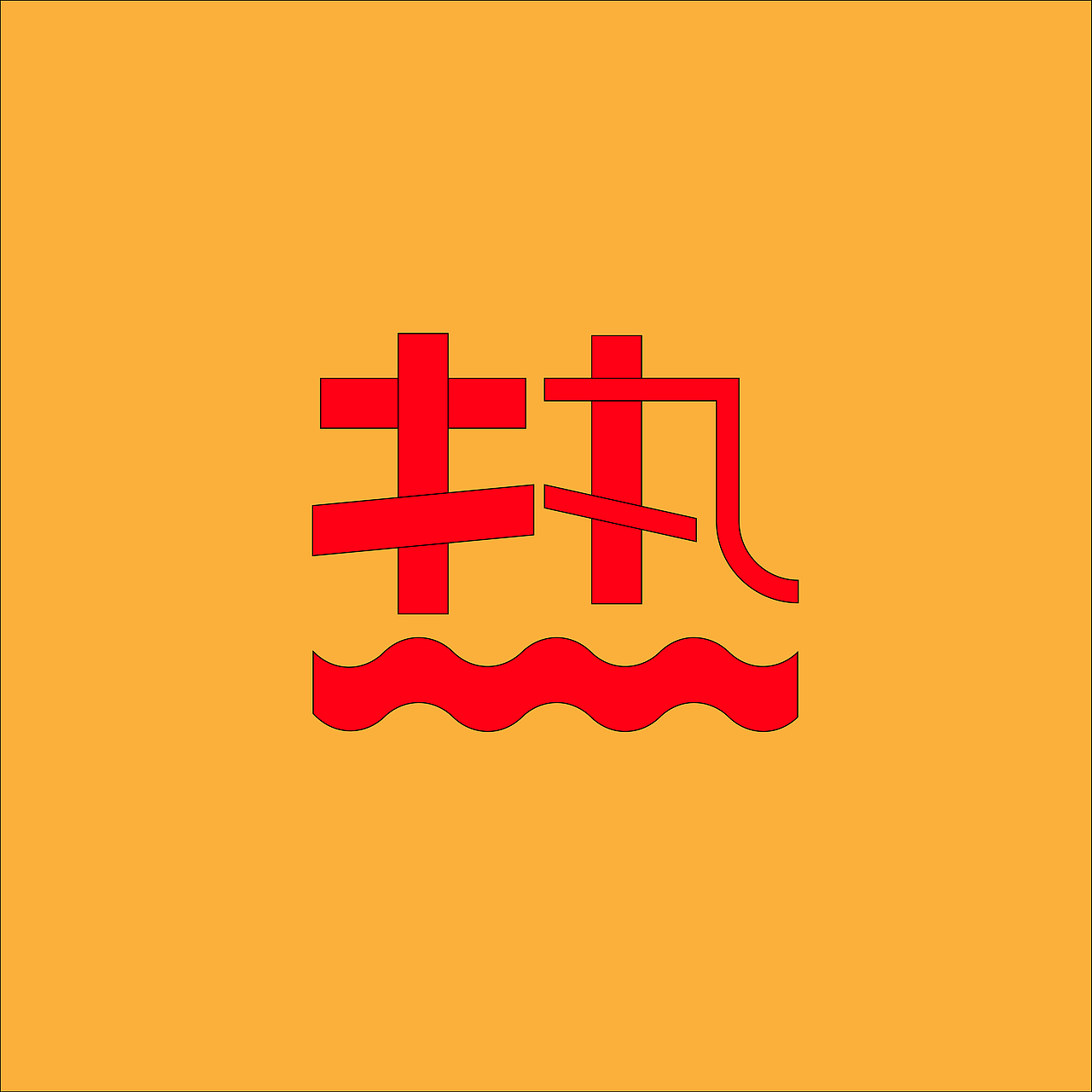 二〇二三年字体设计合集①FOnT DeSiGn（图ZMzY1MzEwODk2） - 字体/字形 - 站酷设计师西安平行线设计原创素材 - 站酷ZCOOL