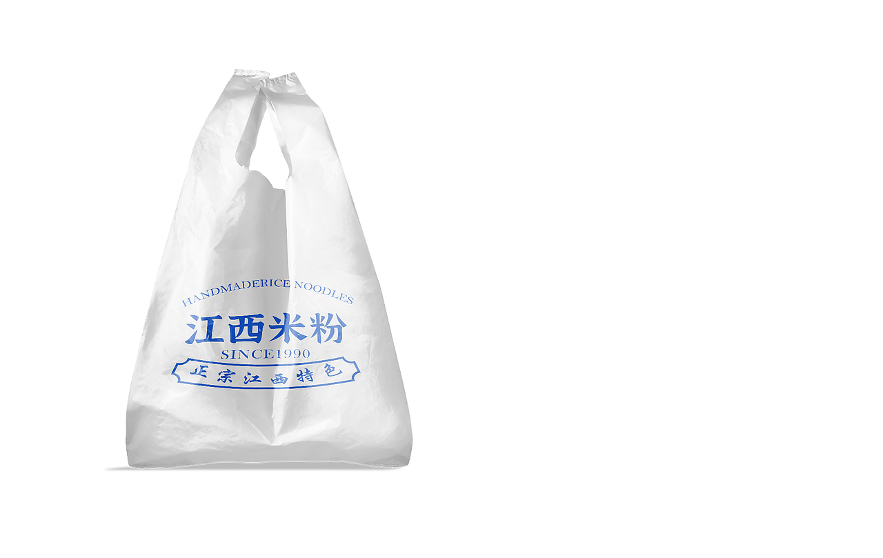 江西米粉（图ZMzA4MTgzNDQ4） - 商业插画 - 站酷设计师静啊981104原创素材 - 站酷ZCOOL