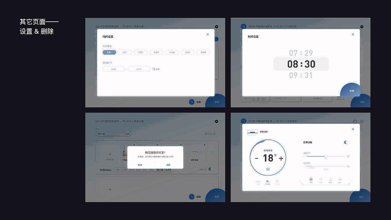 Designer:52 | 个人作品集