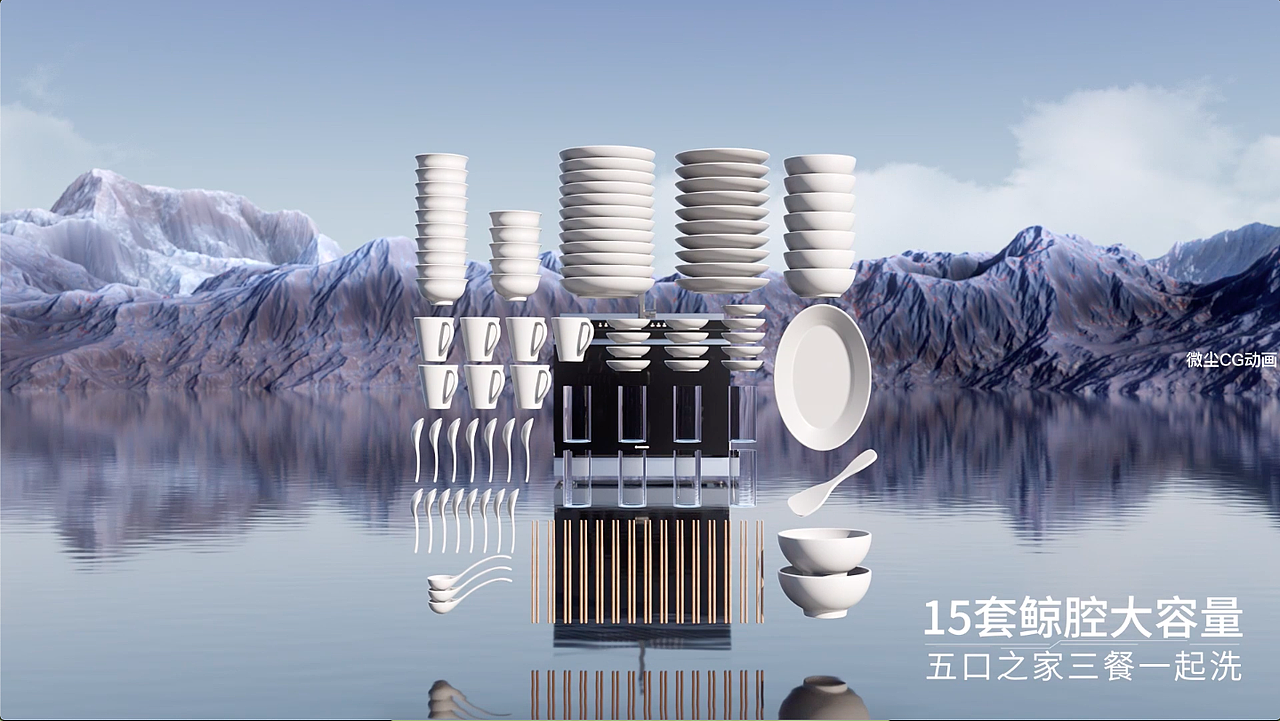 火星人集成大容量全自动洗碗机