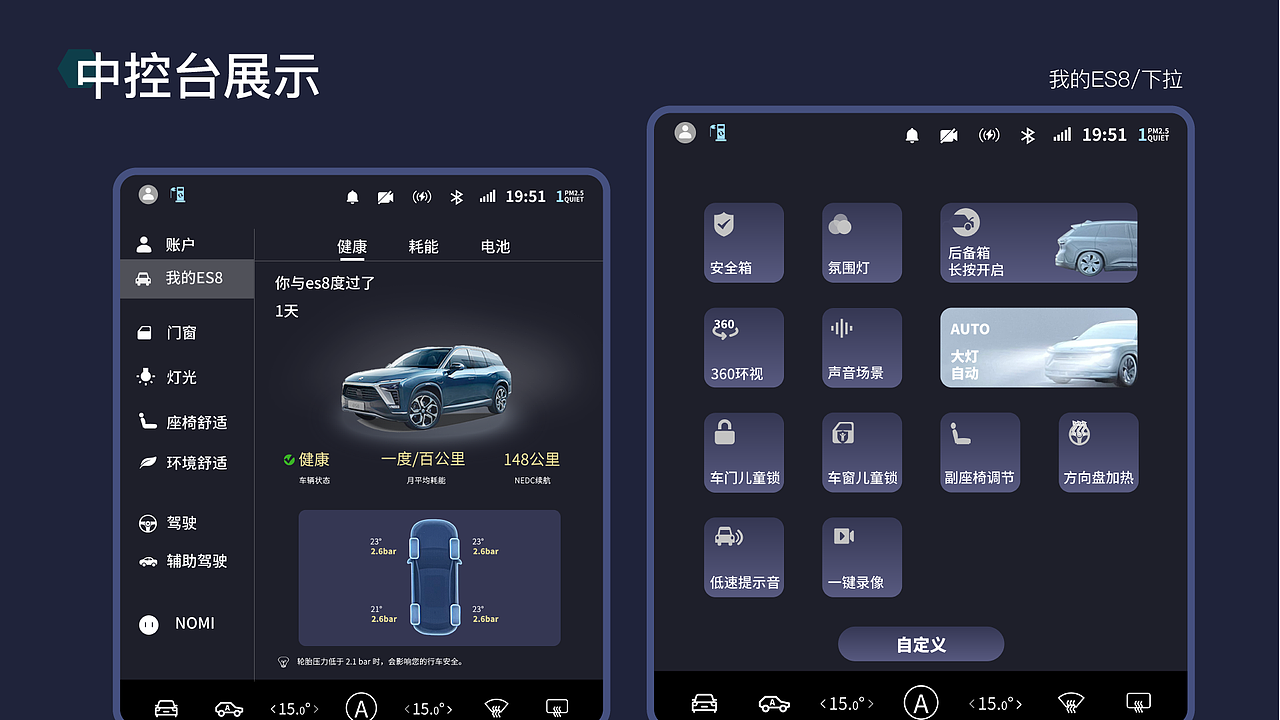 HMI 临摹（图ZMzEyNDY3OTM2） - 其他UI - 站酷设计师一间小房子原创素材 - 站酷ZCOOL