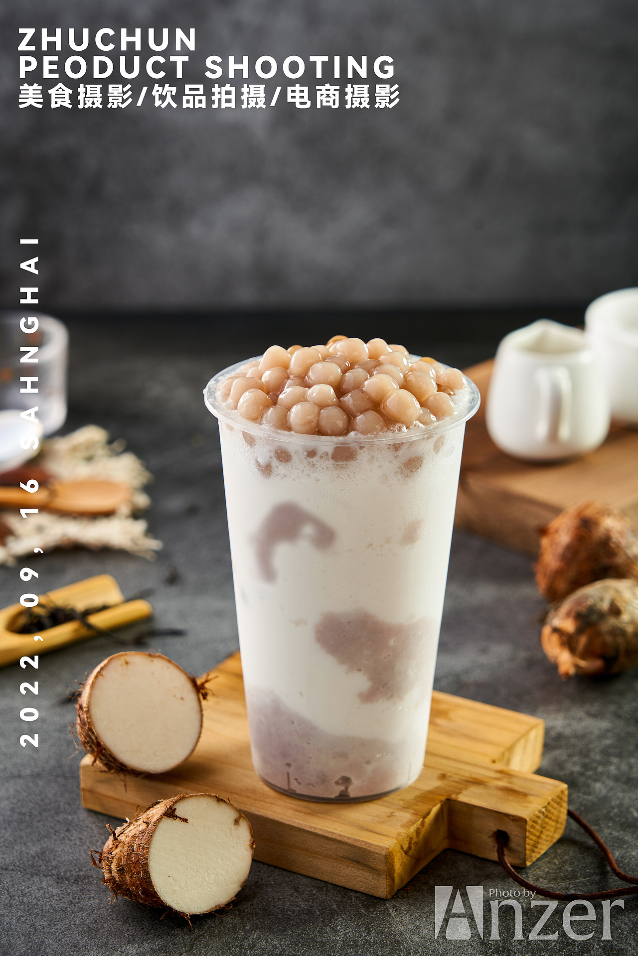 产品摄影/饮品摄影/注春摄影/奶茶摄影（图ZMzE3Njc3ODMy） - 产品摄影 - 站酷设计师Anzier原创素材 - 站酷ZCOOL