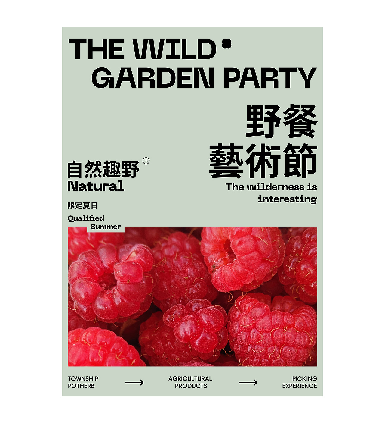 餐飲品牌設計 CATERING BRAND DESIGN（图ZMzA1OTkwNDgw） - 品牌 - 站酷设计师OKDDESIGN原创素材 - 站酷ZCOOL