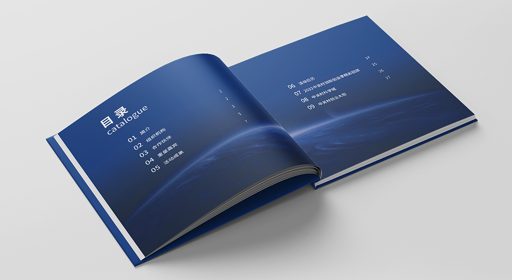 2022大众创业万众创新活动周闭幕式总结手册（内部）（图ZMzIyMzgyNzQw） - 书籍/画册 - 站酷设计师张小帆喜悦原创素材 - 站酷ZCOOL