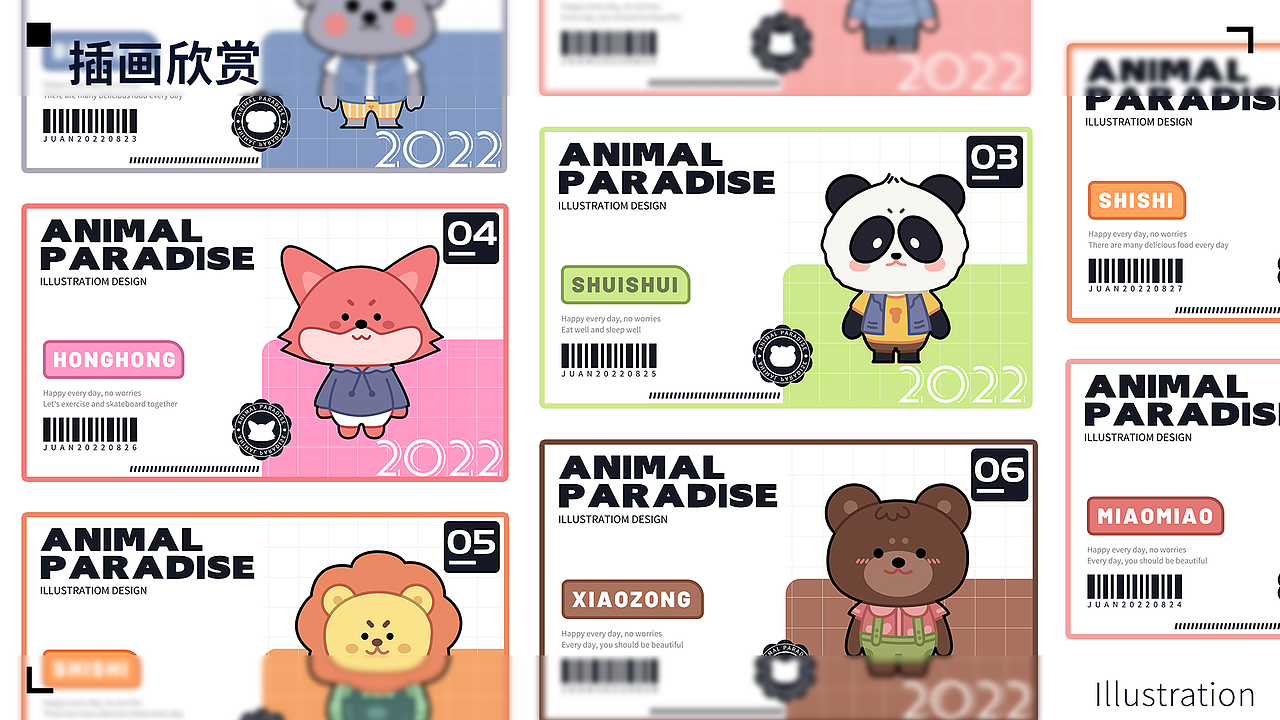 UI作品集（图ZMzMxODkyOTEy） - APP界面 - 站酷设计师JUANW0原创素材 - 站酷ZCOOL