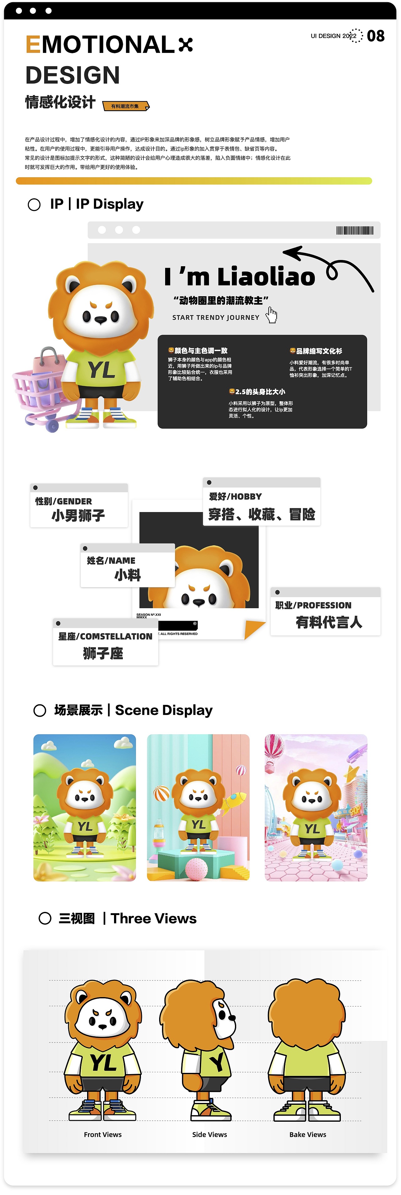 UI设计培训线下班学员作品展示（上）（图ZMzM5NzM1ODY0） - APP界面 - 站酷设计师新像素UI教育原创素材 - 站酷ZCOOL