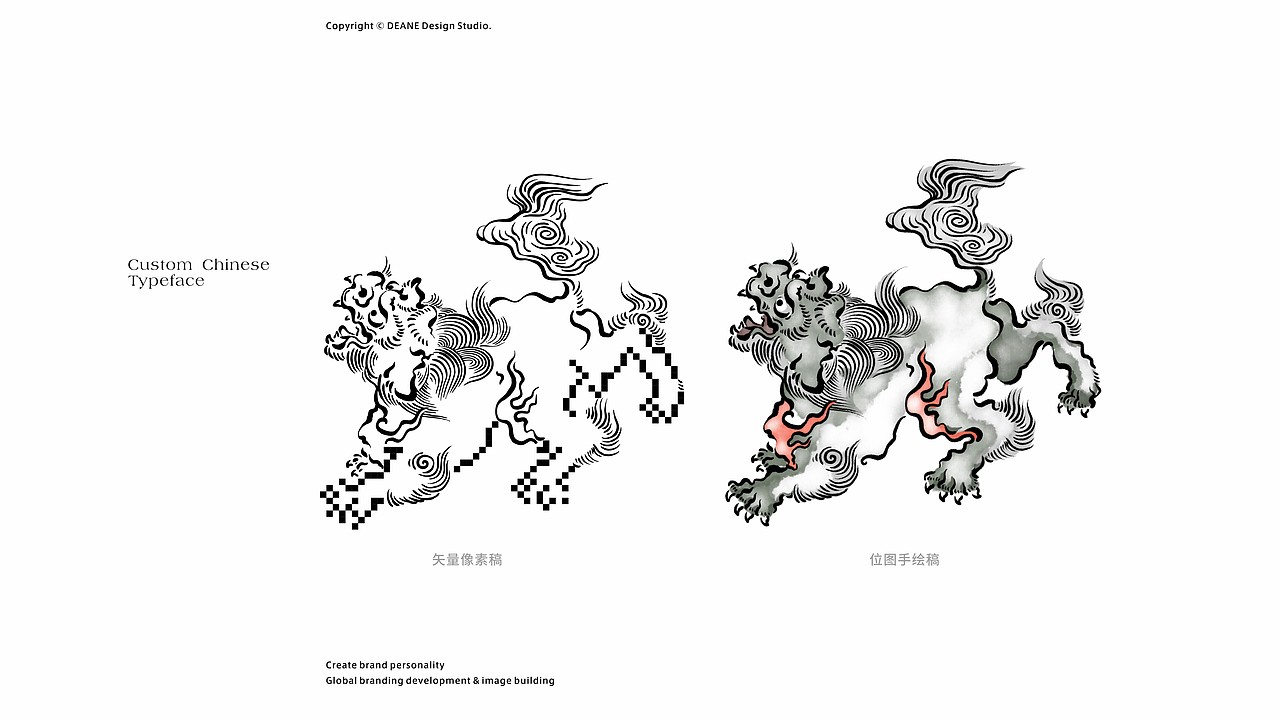 霹雳狮吼 ip设计（图ZMzUzODg0ODEy） - IP形象 - 站酷设计师小嘿次朗原创素材 - 站酷ZCOOL