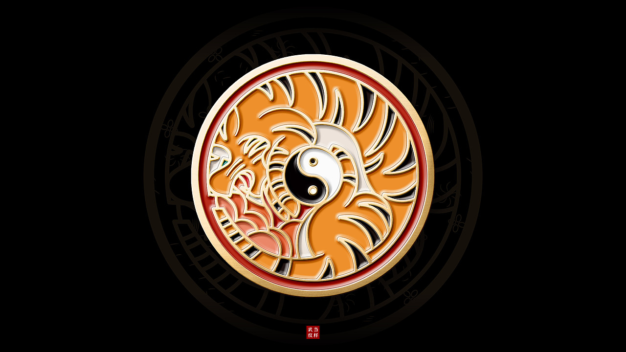 武当山纹样系列设计（图ZMzExMTg1NTIw） - 图案 - 站酷设计师吴尧文化原创素材 - 站酷ZCOOL