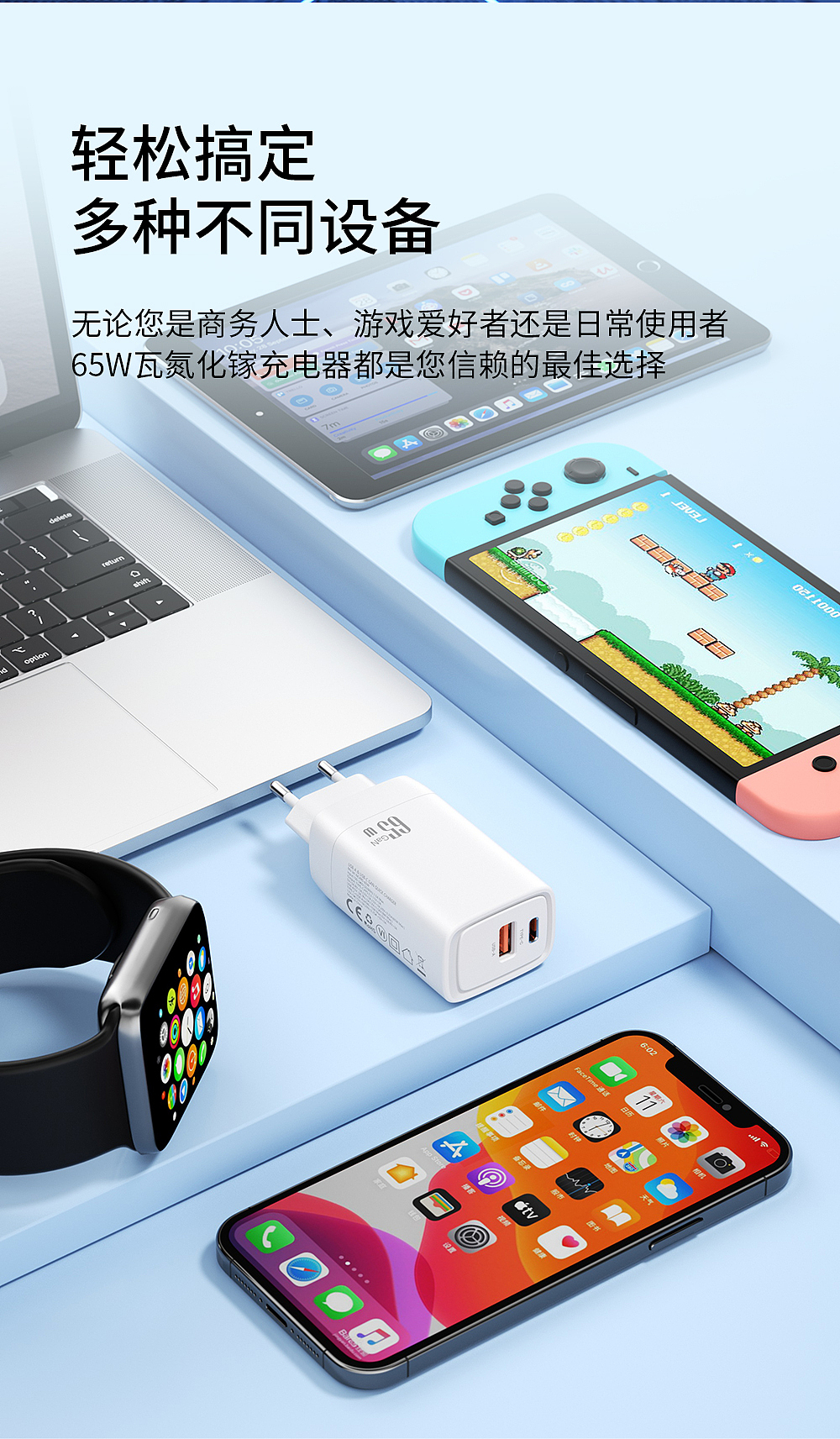 充电器（图ZMzU0MTMwODg4） - 其他 - 站酷设计师盒子先生G原创素材 - 站酷ZCOOL