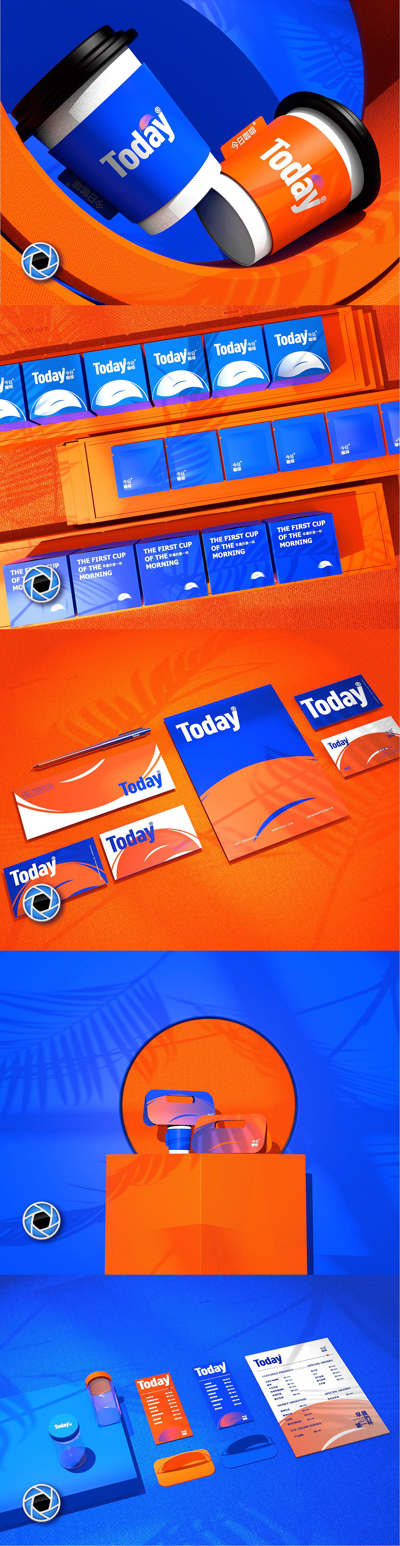 今日咖啡品牌设计（图ZMzI4MjMyMDcy） - 品牌 - 站酷设计师张晨zz原创素材 - 站酷ZCOOL