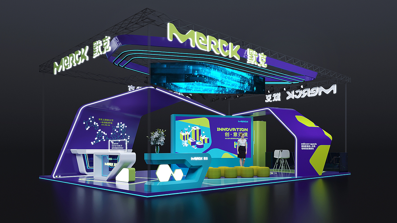 默克展台设计