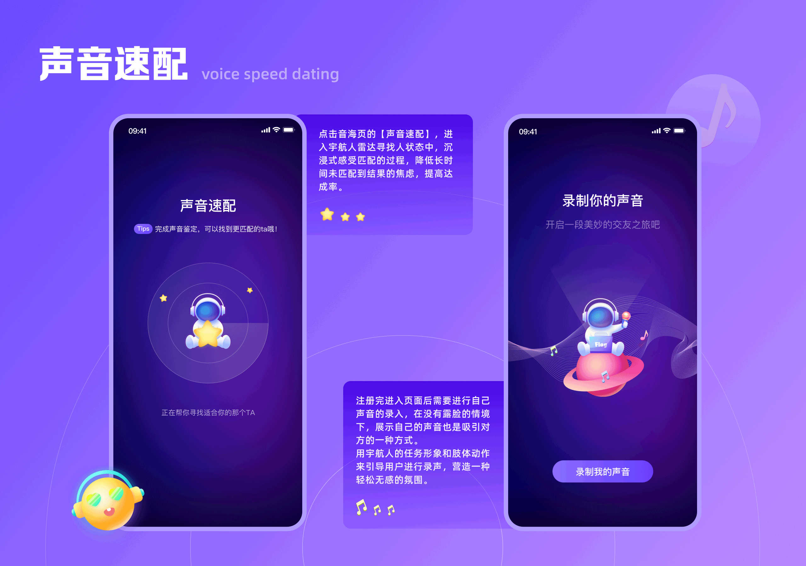 社交APP-FLAG（图ZMzYwMTkzNzU2） - APP界面 - 站酷设计师木远同学原创素材 - 站酷ZCOOL