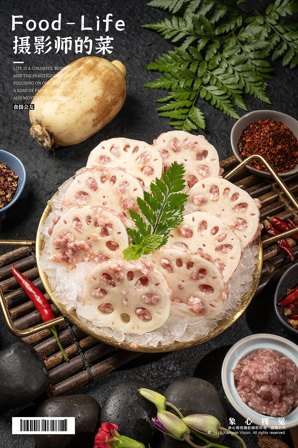 成都美食摄影火锅拍摄中餐拍摄酒店菜品（图ZMzUxNTE5NzE2） - 产品摄影 - 站酷设计师象心视觉原创素材 - 站酷ZCOOL
