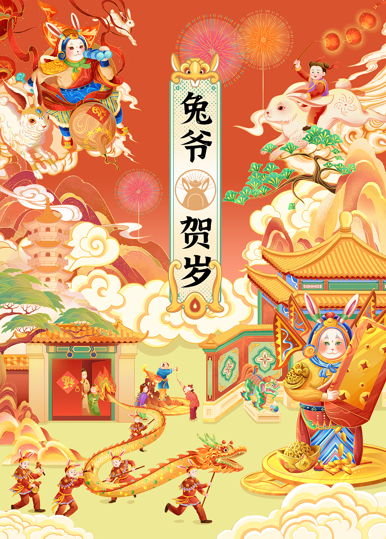 2023兔年新年长卷 | 兔爷贺岁（图ZMzE1MzAzMDY0） - 商业插画 - 站酷设计师方什么方儿原创素材 - 站酷ZCOOL