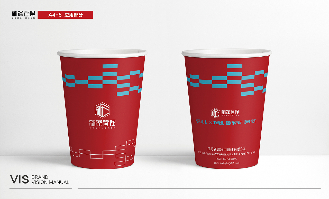 《工程造价》品牌VI设计 对世间万物怀有崇敬之心！（图ZMzI5NzM5NTIw） - Logo - 站酷设计师字由字简原创素材 - 站酷ZCOOL