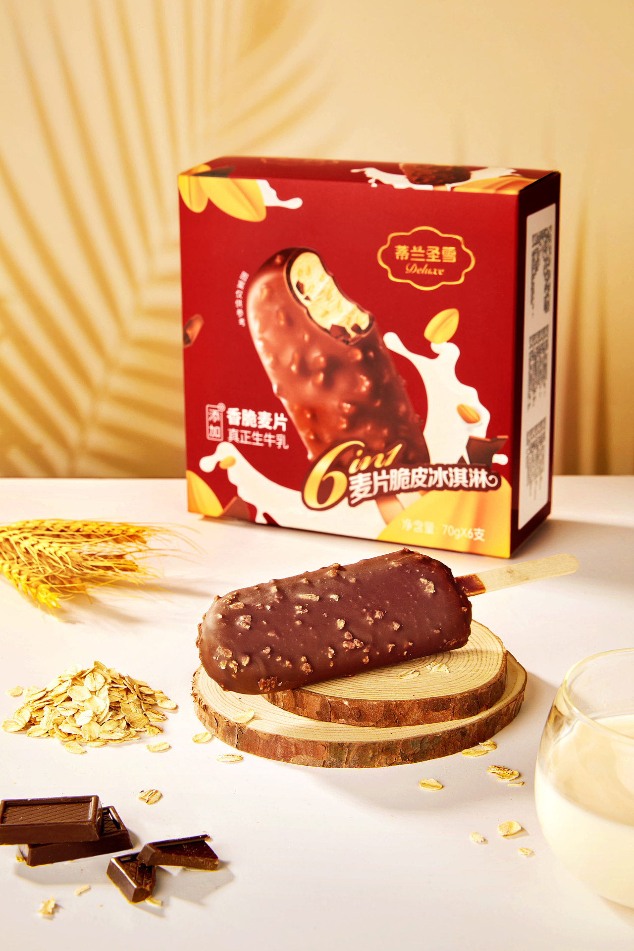 电商蒙牛雪糕拍摄案例